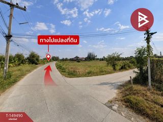 For sale land in Phanat Nikhom, Chonburi