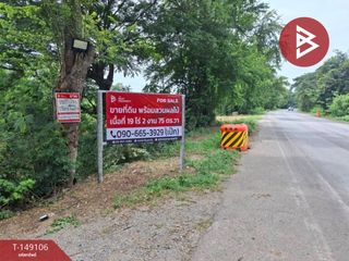 For sale land in Song Phi Nong, Suphan Buri