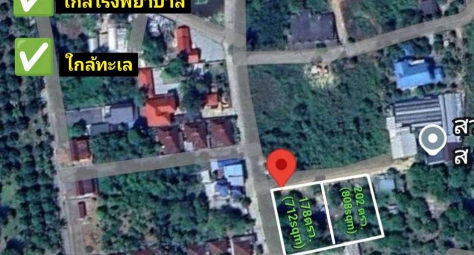 出售 土地 在 Mueang Rayong, Rayong