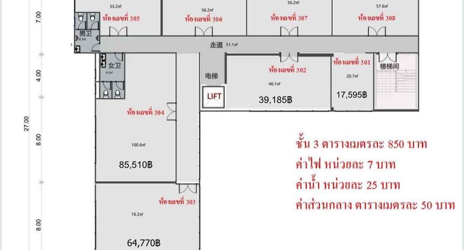 出租 1 卧室 商业空间 在 Bang Lamung, Chon Buri