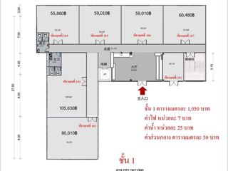 出租 1 卧室 商业空间 在 Bang Lamung, Chon Buri