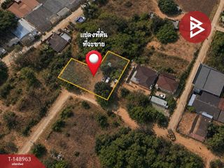 For sale land in Mueang Khon Kaen, Khon Kaen