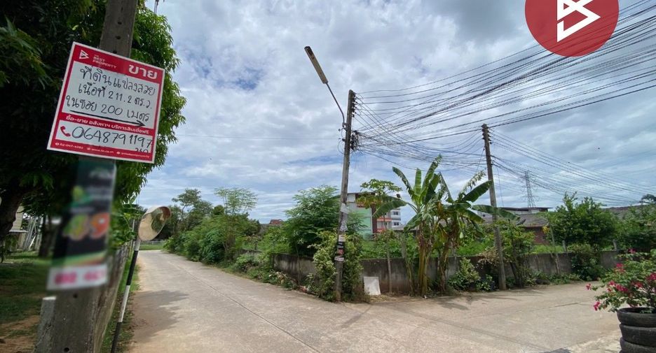 For sale land in Mueang Khon Kaen, Khon Kaen