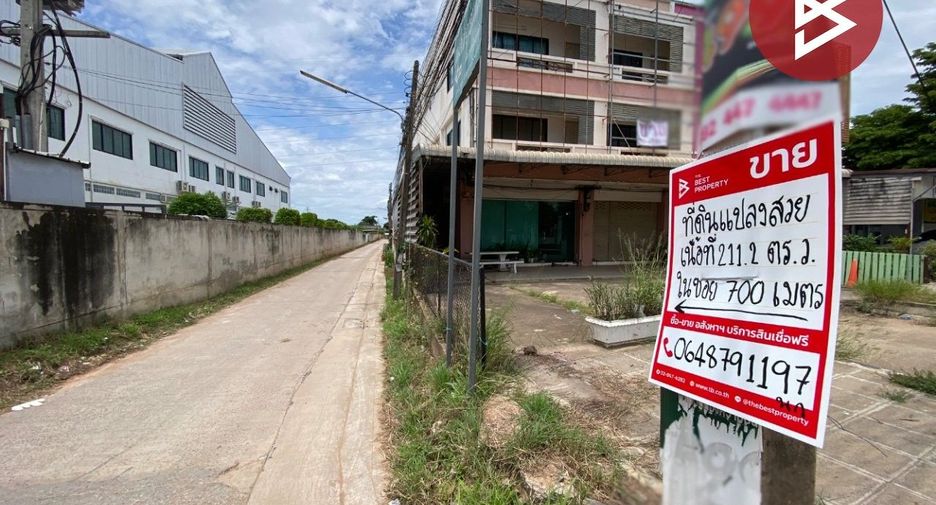 For sale land in Mueang Khon Kaen, Khon Kaen