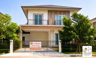 出租 4 卧室 独立屋 在 Thanyaburi, Pathum Thani
