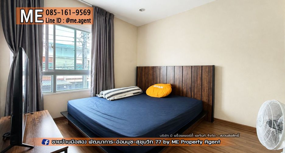 For sale 3 bedrooms house in Suan Luang, Bangkok