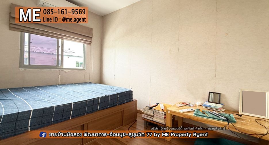 For sale 3 bedrooms house in Suan Luang, Bangkok