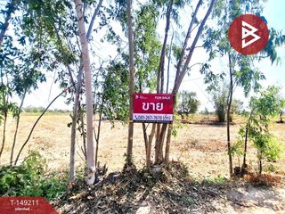 For sale land in Changhan, Roi Et