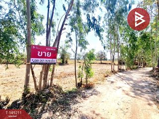 For sale land in Changhan, Roi Et