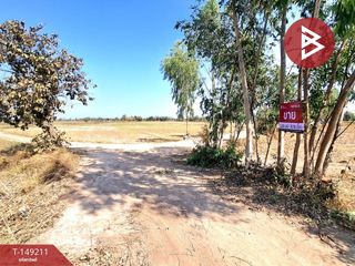 For sale land in Changhan, Roi Et