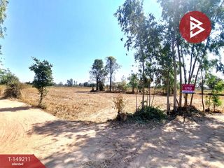 For sale land in Changhan, Roi Et