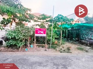 For sale land in Phra Pradaeng, Samut Prakan