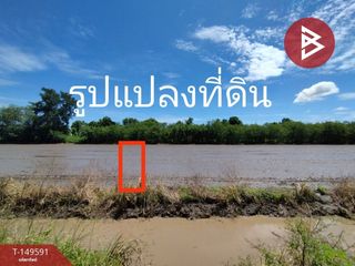 出售 土地 在 Nong Suea, Pathum Thani