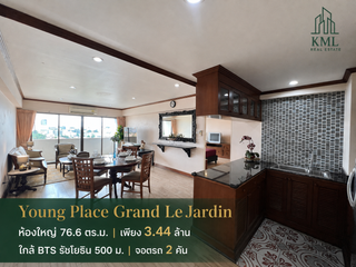 Condo en venta de 1 habitaciones en Chatuchak, Bangkok