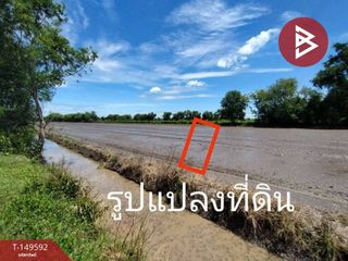 出售 土地 在 Nong Suea, Pathum Thani