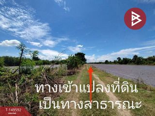 出售 土地 在 Nong Suea, Pathum Thani