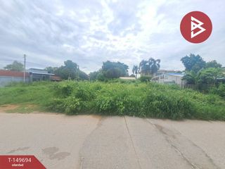Продажа Участок в Mueang Nakhon Sawan, Накхонсаван