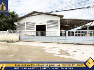 For sale warehouse in Phra Khanong, Bangkok