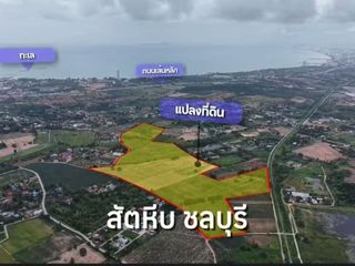 出售 土地 在 Bang Sare, 芭提雅