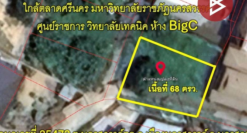 Продажа Участок в Mueang Nakhon Sawan, Накхонсаван