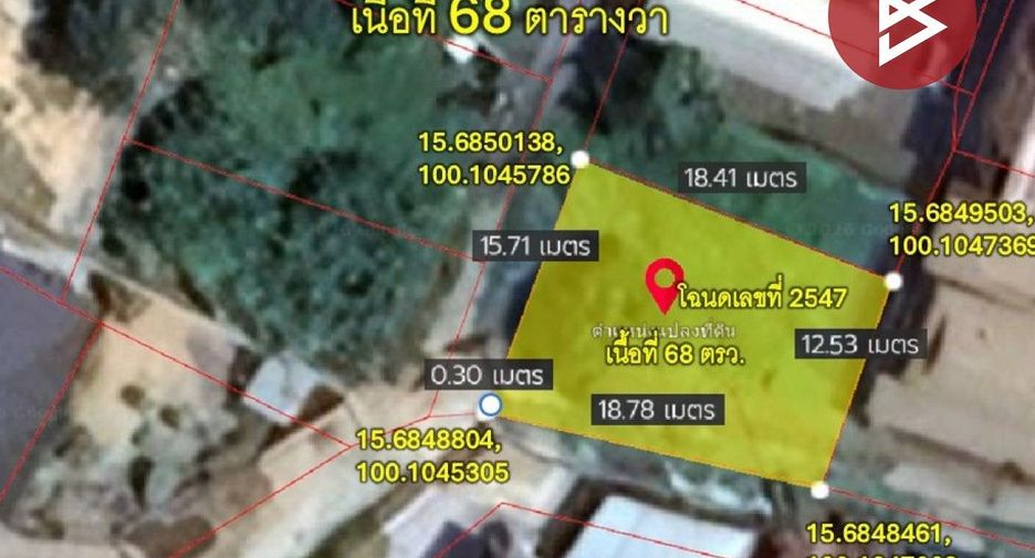 Продажа Участок в Mueang Nakhon Sawan, Накхонсаван