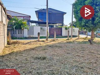 Продажа Участок в Mueang Nakhon Sawan, Накхонсаван