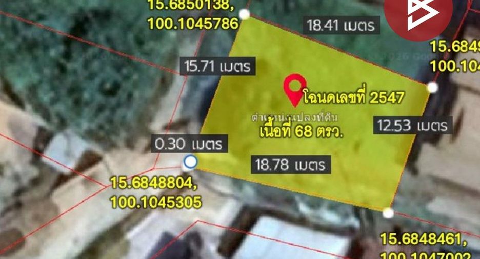 Продажа Участок в Mueang Nakhon Sawan, Накхонсаван
