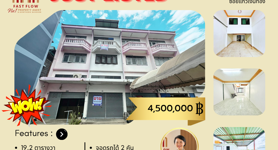 Local comercial en venta de 2 habitaciones en Bangkok Noi, Bangkok