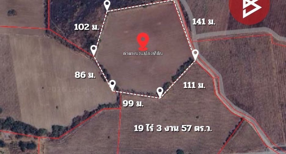 For sale land in Si Maha Phot, Prachin Buri