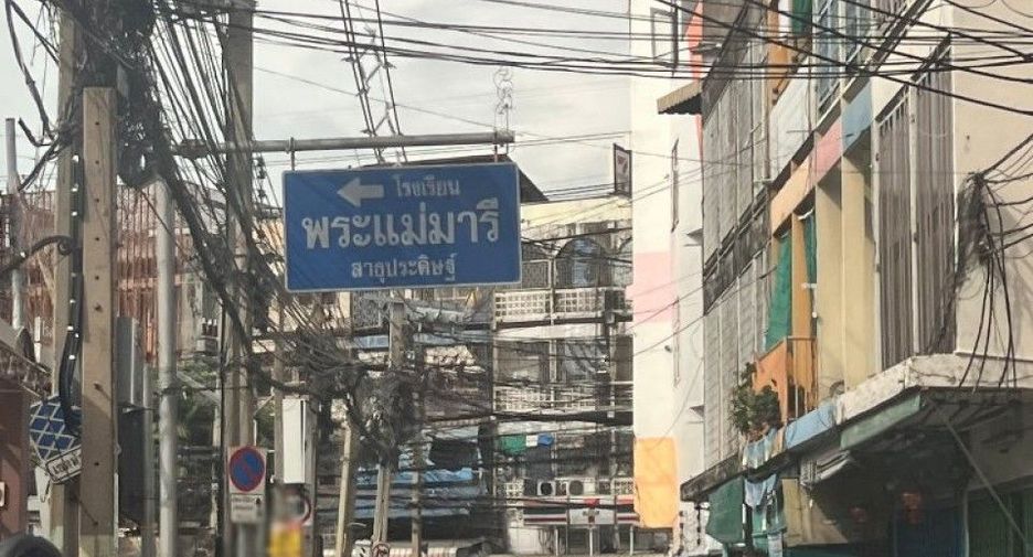À vendre terrain à Yan Nawa, Bangkok