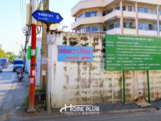 For sale land in Bang Phli, Samut Prakan