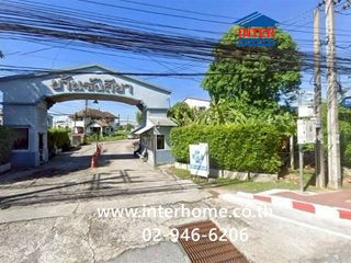 Casa adosada en venta de 4 habitaciones en Khan Na Yao, Bangkok