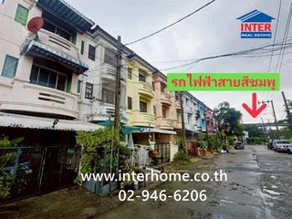 Casa adosada en venta de 4 habitaciones en Khan Na Yao, Bangkok