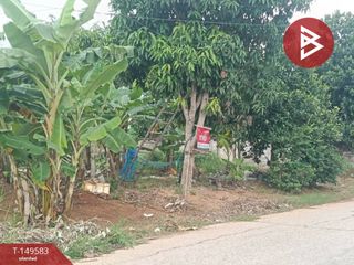 Продажа Участок в Mueang Uttaradit, Уттарадит