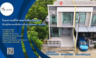 Casa adosada en venta de 3 habitaciones en Sai Mai, Bangkok
