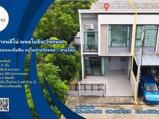 Casa adosada en venta de 3 habitaciones en Sai Mai, Bangkok