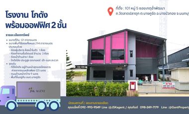 出售 4 卧室 仓库 在 Bang Bua Thong, Nonthaburi