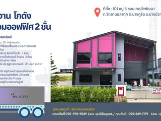 Продажа 4 спальни склад в Bang Bua Thong, Нонтабури