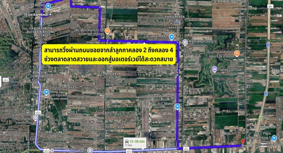 For sale land in Lam Luk Ka, Pathum Thani
