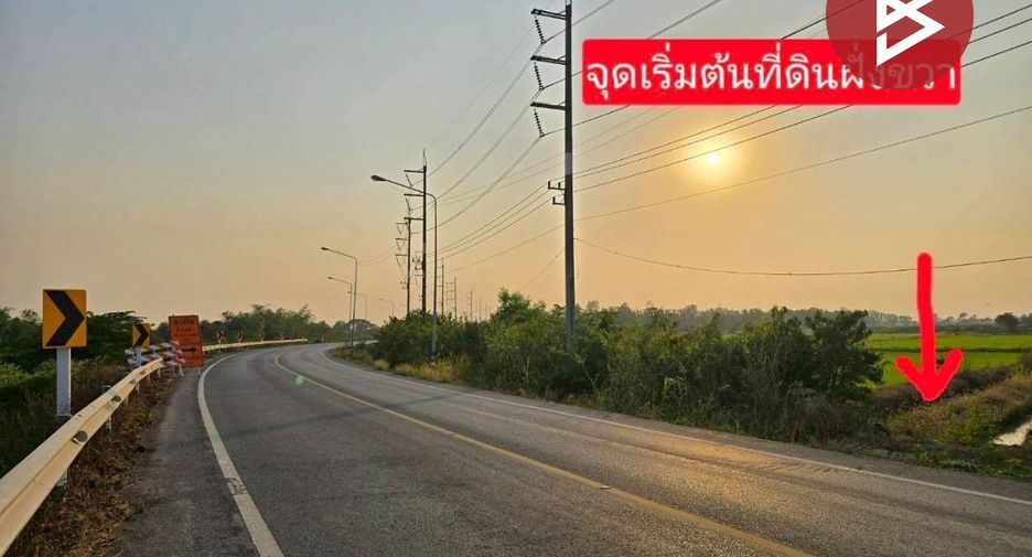 Grundstück zum Kauf in Nakhon Luang, Phra Nakhon Si Ayutthaya