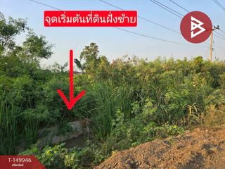 Grundstück zum Kauf in Nakhon Luang, Phra Nakhon Si Ayutthaya