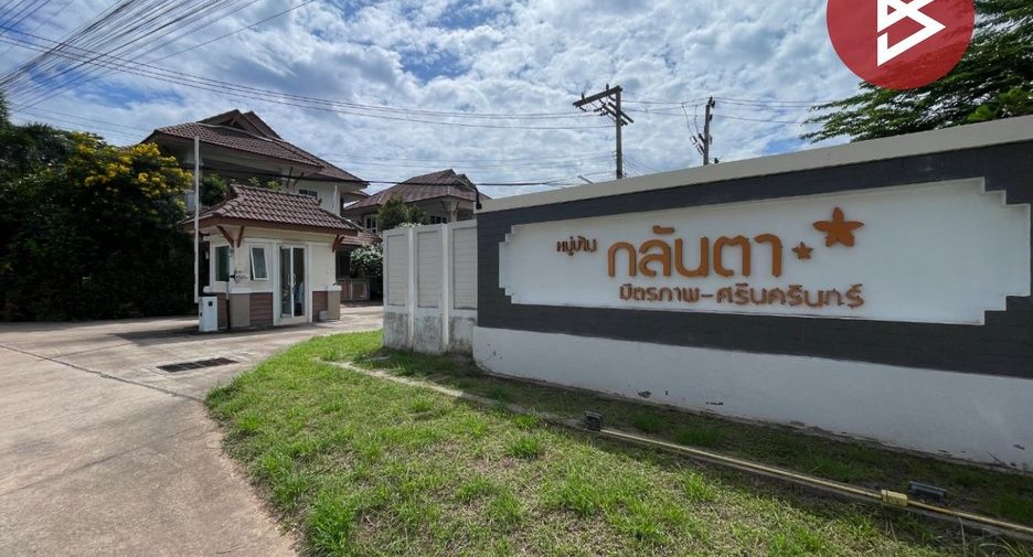 For sale 3 ベッドルーム house in Mueang Khon Kaen, Khon Kaen