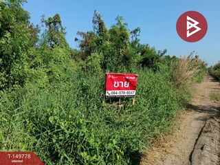 Grundstück zum Kauf in Lat Bua Luang, Phra Nakhon Si Ayutthaya