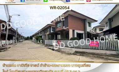 Casa en venta de 3 habitaciones en Bang Khun Thian, Bangkok