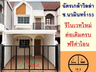 For sale 2 bedrooms townhouse in Bueng Kum, Bangkok