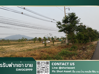 Grundstück zum Kauf in Mueang Chiang Rai, Chiang Rai