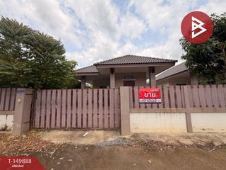 For sale 2 bedrooms house in Phanom Sarakham, Chachoengsao