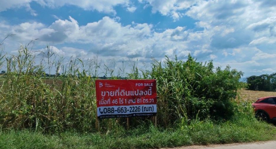 Продажа Участок в Mueang Nakhon Sawan, Накхонсаван