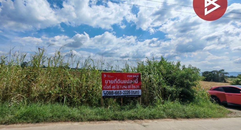 Продажа Участок в Mueang Nakhon Sawan, Накхонсаван