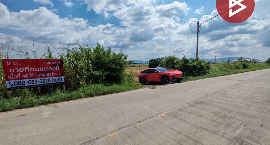 Продажа Участок в Mueang Nakhon Sawan, Накхонсаван